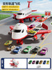 【变形飞机弹射轨道车玩具】赛车跑道 儿童合金小汽车停车场 男孩子益智组装玩具 商品缩略图6