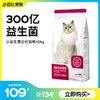 宠物先生 成幼猫粮20斤装冻干主粮10kg 鲜肉猫粮大袋实惠装 商品缩略图0