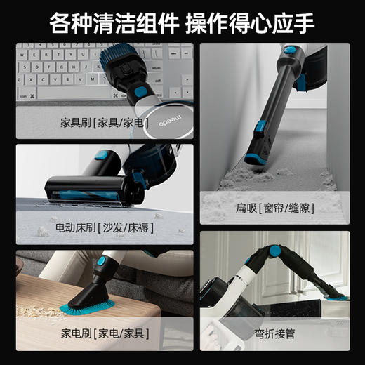 MEEDO米多无线吸尘器V18  两年超长质保  大吸力除螨吸尘清除顽渍一机搞定！ 商品图3