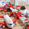 【变形飞机弹射轨道车玩具】赛车跑道 儿童合金小汽车停车场 男孩子益智组装玩具 商品缩略图0