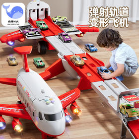 【变形飞机弹射轨道车玩具】赛车跑道 儿童合金小汽车停车场 男孩子益智组装玩具