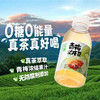 让茶无糖青梅龙井果味茶饮料450ml*15瓶整箱装 商品缩略图7