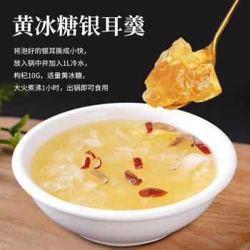 农纪元云南黄冰糖1000g/罐大颗粒【手工甘蔗熬制】多晶冰糖块 /粮油调味 /调味品 /糖 商品图4