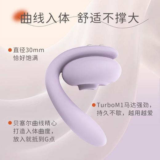 含豆（包裹吮吸+震动，内外同潮，静音隐秘） 商品图1