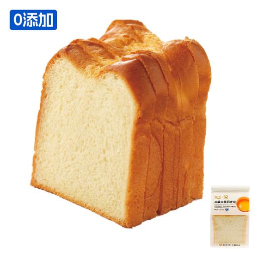 【鲜奶】加拿大皇后吐司|常温保存 商品图0