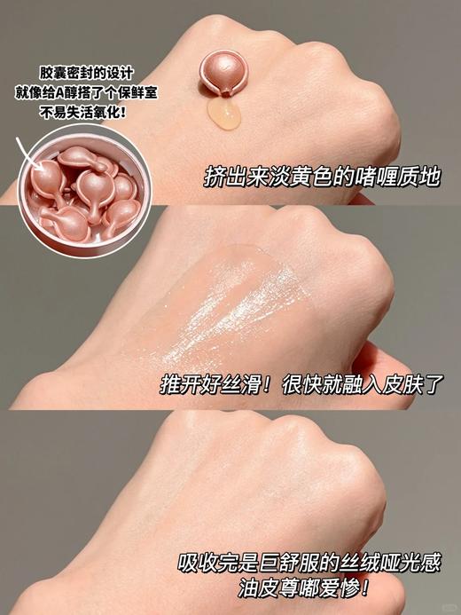 专柜790/1480  伊丽莎白雅顿第2代 粉胶 次抛A醇精华胶囊60/90粒 淡纹紧致 商品图5