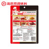 海底捞筷手小厨 小龙虾调味料（香辣200g+麻辣200g+蒜蓉320g）一料多用 /粮油调味 /调味品 /复合调味料 商品缩略图7