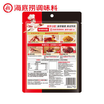 海底捞筷手小厨 小龙虾调味料（香辣200g+麻辣200g+蒜蓉320g）一料多用 /粮油调味 /调味品 /复合调味料 商品图7