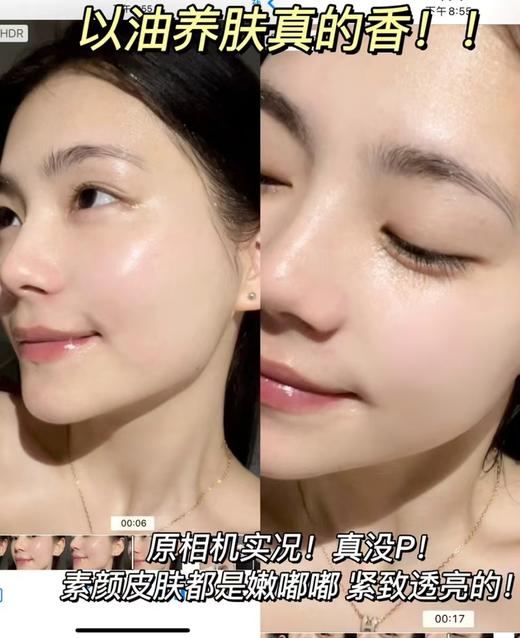 【清仓好价】NOEVIR诺薇雅鎏金焕颜精华油1ml*15片 商品图1