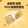灵动冻干生骨肉主食猫粮全价无谷鲜肉喂养成幼猫兔肉鸽肉辅食拌粮 商品缩略图3