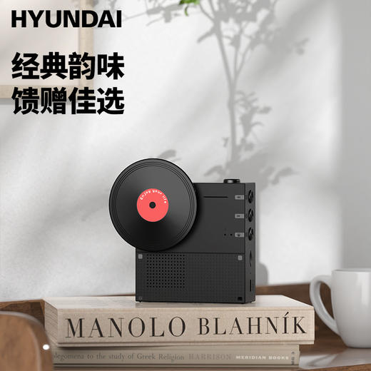 HYUNDAI-怀旧唱片蓝牙音箱YH-F033香氛款 黑色 商品图2