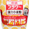 日清 日本进口 薄力小麦粉 低筋面粉1kg 做蛋糕饼干甜品面包烘焙原料  /粮油调味 /烘焙原料 /烘焙粉 商品缩略图6