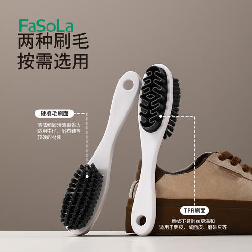 FaSoLa鞋刷子家用洗鞋刷子刷鞋洗衣衣服刷软毛不伤鞋板刷多功能专用神器 商品图3