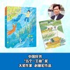 童年河 情境导读版 fb 天天出版社 商品缩略图1