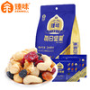 臻味-175g每日坚果（干湿分离） 商品缩略图0