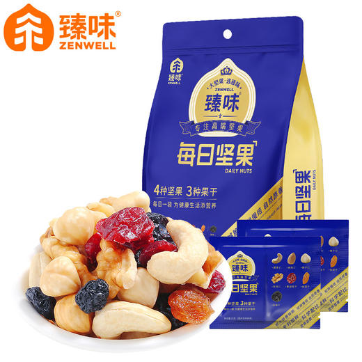臻味-175g每日坚果（干湿分离） 商品图0