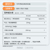 PQQ ｜20mgPQQ 供能线粒体 胶囊30粒 脑力提升抗氧化 NOW诺奥 商品缩略图3