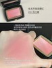 新品 毛戈平云纱悦色渐变腮红 胭脂修容高光提亮定妆 商品缩略图5