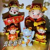 财神爷气球站立摆件落地摆件 商品缩略图4