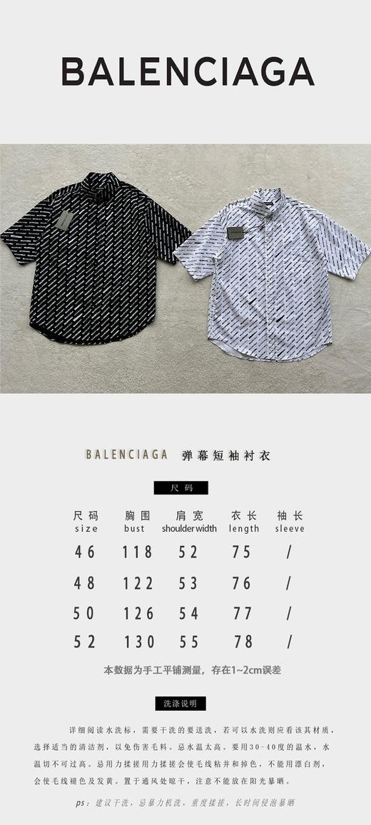 B家 巴黎弹幕涂鸦短袖衬衫（JN） 商品图2