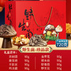 【健康有心意】在菌屋 云南山珍菌菇中秋礼盒 健康好礼 送食谱书 企业团购中秋礼盒 商品缩略图4