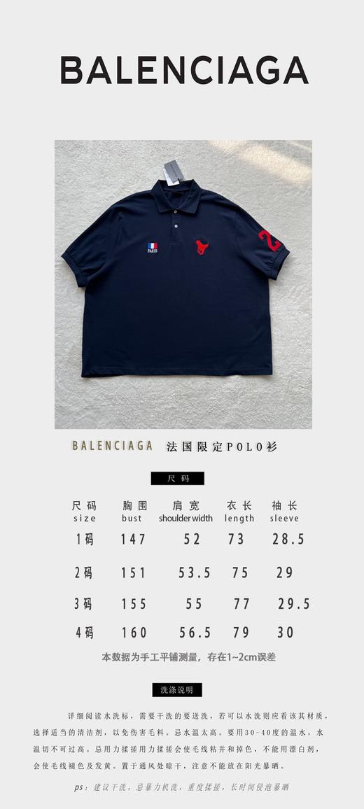 B家 新款运动宽松OS大版型POLO衫（JN） 商品图3