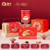 臻味&上新了故宫-1.16kg宫廷禧礼礼盒 商品缩略图4