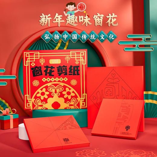 中国结&剪纸窗花，限时抢购，畅销热款，手工制作，送礼首选 商品图0