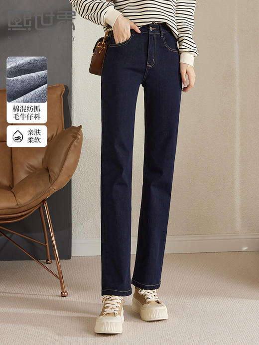 【1件6折】熙世界抓毛直筒牛仔裤女秋冬2025年新款百搭高腰显瘦加厚烟管裤子 商品图0