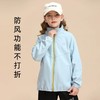 【新春年服 3-7发货】龙之涵 亲子款软软壳防风防水外套 中大童秋冬新款新年上衣 婴幼儿A类标准 100-185码6色可选 商品缩略图5