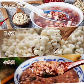 谷经百汇有机薏仁米 有机五谷杂粮 薏米粥料 粗粮 大米伴侣 2斤 /粮油调味 /杂粮 /谷米类 商品图4