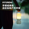 HYUNDAI手提户外露营灯音箱YH-F018 米色 商品缩略图3