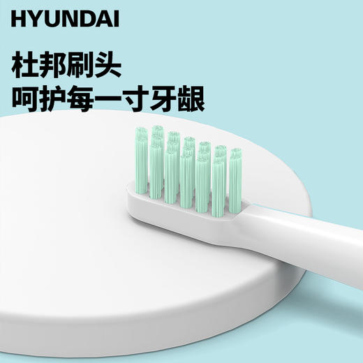 HYUNDAI-电动牙刷-X6（配5个刷头） 商品图1