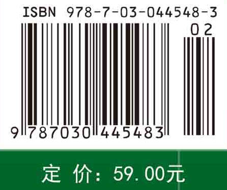 轨道车辆检测技术 商品图2
