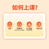 【首发！】AI时代少儿必修素养课 商品缩略图2