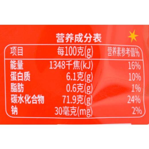 阿麦斯萌趣果味软糖（混合口味）100g 商品图2
