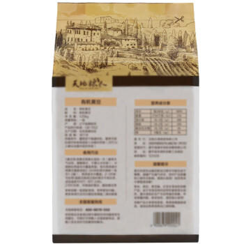 天地粮人甄制有机黄豆2.5斤可发豆芽打豆浆大豆东北五谷杂粮大米伴侣) /粮油调味 /杂粮 /杂豆类 商品图3