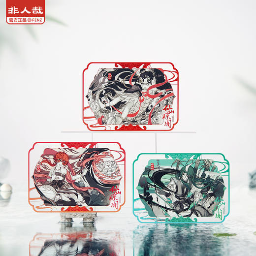 《非人哉官方店》仙山琼阁系列透卡盲盒原创动漫pet彩窗角色收藏卡 商品图1