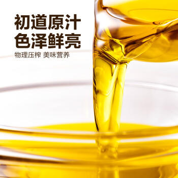 西王 【保真花生油】浓香花生油5L 物理压榨 压榨一级 充氮保鲜 /粮油调味 /食用油 /花生油 商品图1