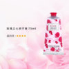 【L'occitane/欧舒丹】护手霜75ml*3支礼盒 (玫瑰之心+甜蜜樱花+格拉斯橙花) -w 商品缩略图5