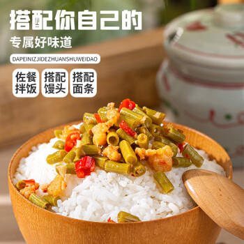 饭扫光下饭菜 豇豆肉臊205g  榨菜 香辣咸菜泡菜 拌饭拌面调味料 /粮油调味 /调味品 /中式酱料 商品图4