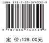 隔声去耦技术 商品缩略图2
