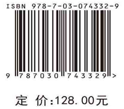 隔声去耦技术 商品图2