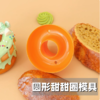 甜甜圈模具 空心压模 塑料切模 塑料饼干甜甜圈模 DIY烘焙工具 商品缩略图0