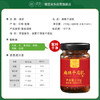 璞匠麻辣干腐乳210g川味麻辣红油霉豆腐臭豆腐腐乳下饭酱 /粮油调味 /调味品 /西式酱料 商品缩略图1