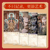 中国神仙画谱 福星高照 商品缩略图3