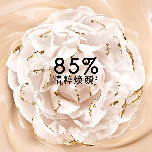 专柜800 娇兰Guerlain金钻修颜粉底液35ml 遮瑕提亮 商品图10