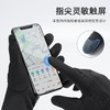 冬季保暖手套男户外电动摩托车骑行运动防寒触屏防滑滑雪手套内胆 商品缩略图3