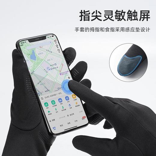 冬季保暖手套男户外电动摩托车骑行运动防寒触屏防滑滑雪手套内胆 商品图3