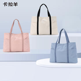 【旅行健身包】卡拉羊抑菌防泼水23L大容量旅行包CX3010